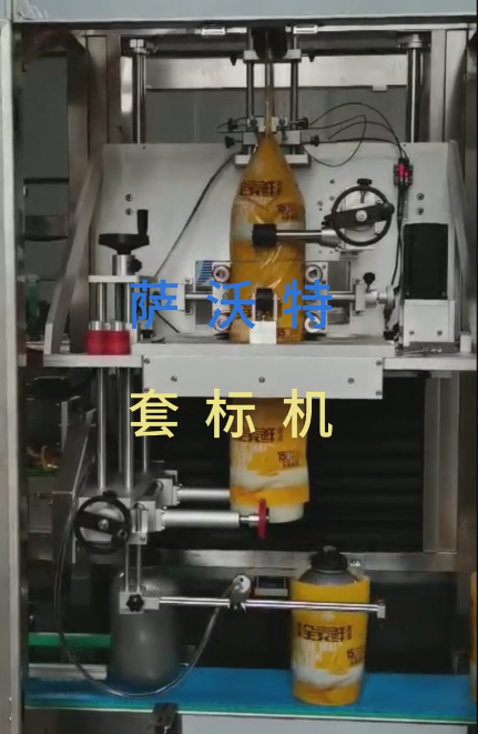套標(biāo)機
